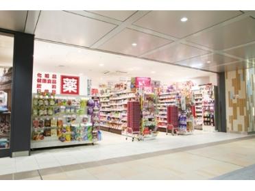 KoKuMiNアルデ新大阪店：250m