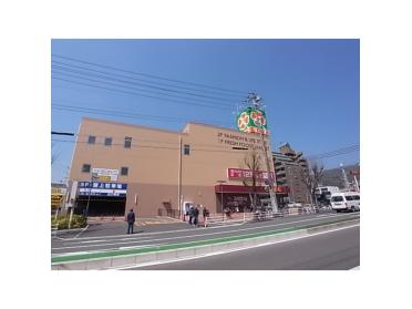 ライフ本山店：700m