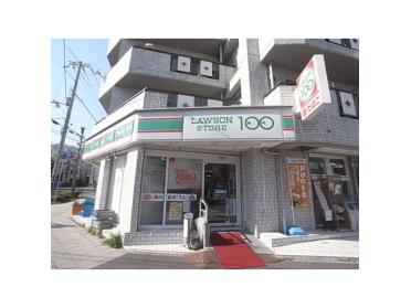 ローソンストア100灘区千旦通店：137m