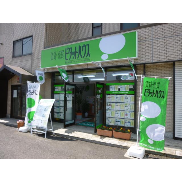 郡山富田店（レジデンス青楓1F）