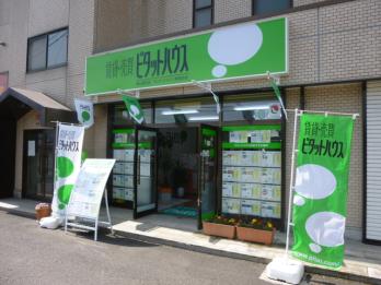 郡山富田店(レジデンス青楓1F)