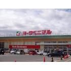 ヨークベニマル新小原田店：650m