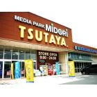 TSUTAYA桑野店：2400m