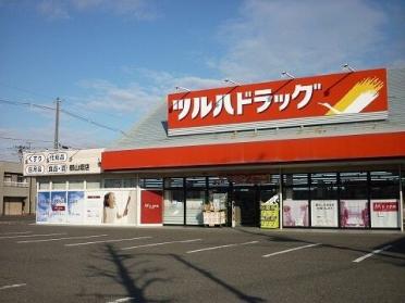 ツルハドラッグ郡山堤店：500m