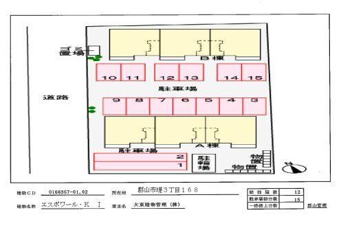 写真:その他物件の写真02