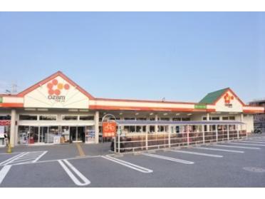 オザム 下里店：750m