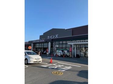 カインズホーム青梅インター店：1900m