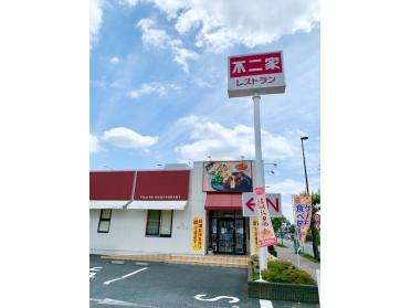 不二家レストラン福生田園店：450m