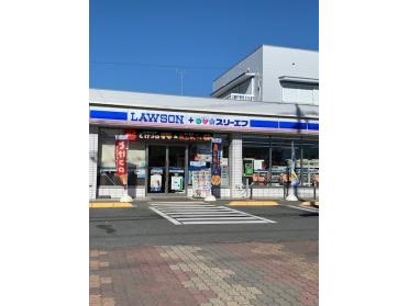 ローソン・スリーエフ秋川野辺店：300m