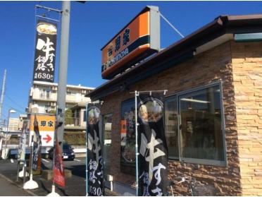 吉野家16号線八王子北野店：849m