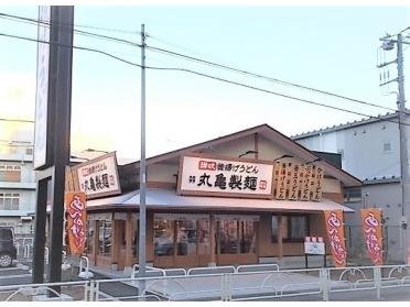 丸亀製麺東村山店：600m