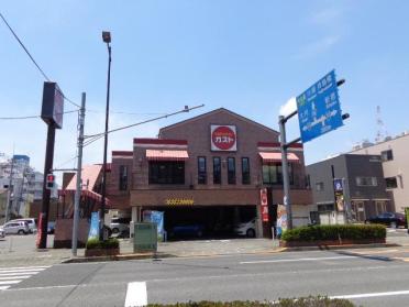 ガスト八王子寺町店：1319m