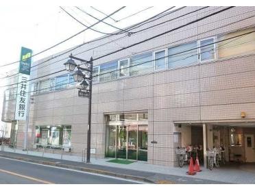 三井住友銀行清瀬支店：110m