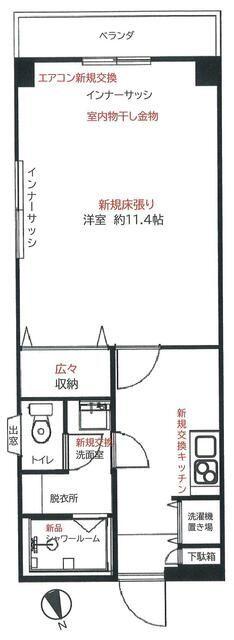  間取り図写真