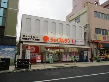 ジョイフルサン山里店生活雑貨館：183m