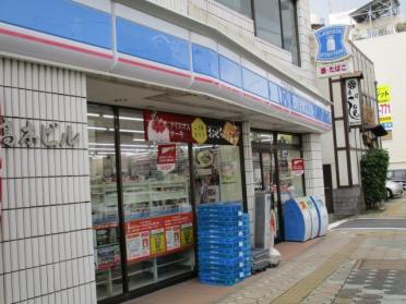 ローソン伊勢町店：199m