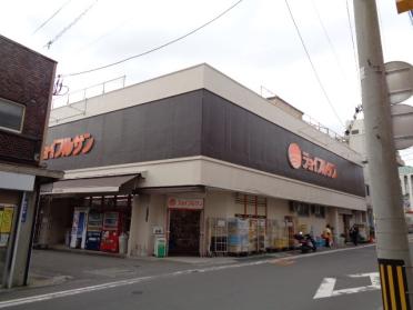 ジョイフルサン新大工店：667m