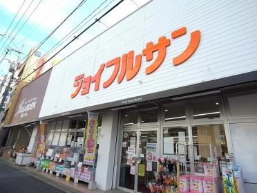 ジョイフルサン大浦店：328m