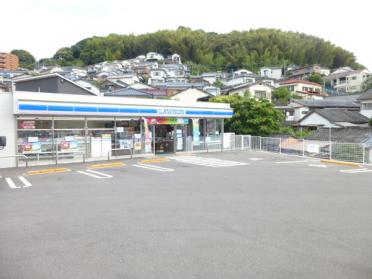 ローソン長崎高尾町店：203m