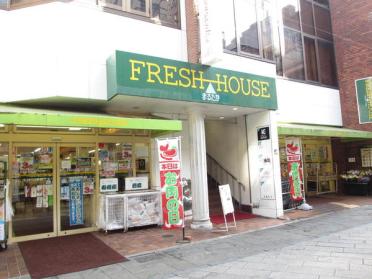 フレッシュハウス鍛冶屋町店：192m