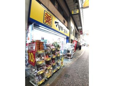 マツモトキヨシ中園店：822m