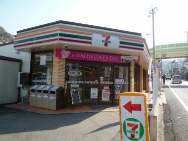 セブンイレブン長崎上小島店：454m