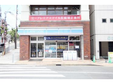 ローソンセントポール通店：76m