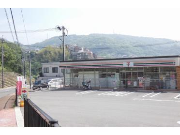 セブンイレブン長崎高丘1丁目店：260m