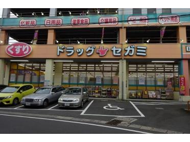 ドラッグセガミ三芳町店：734m