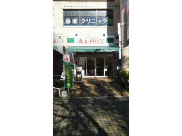 A−プライス長崎住吉店：602m