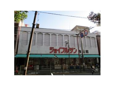 ジョイフルサン山里店食品館：372m