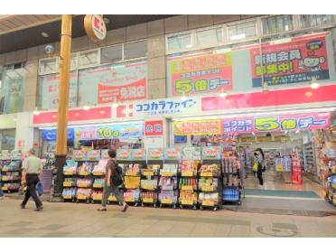 ココカラファイン浜の町店：91m