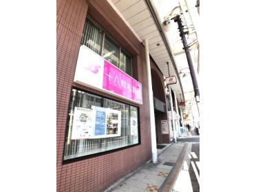 十八親和銀行住吉中央支店：614m