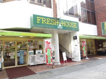 フレッシュハウス鍛冶屋町店：127m