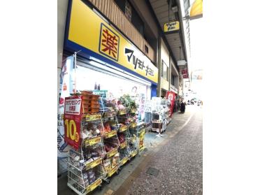 マツモトキヨシ中園店：665m