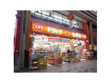 ココカラファイン万屋町店：138m