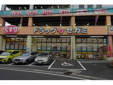 ドラッグセガミ三芳町店：1583m