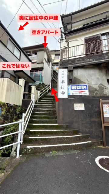 外観写真1