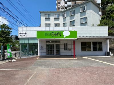 ピタットハウス長崎北店