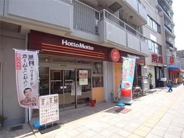 ｽｷﾞﾄﾞﾗｯｸﾞ 新開地店：210m