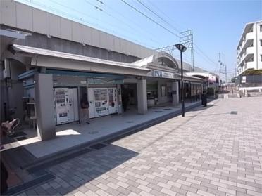 JR東海道本線甲南山手駅：232m