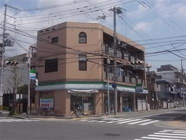 ﾌｧﾐﾘｰﾏｰﾄ 東灘田中町店：199m