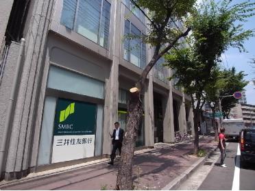 三井住友銀行 御影支店：125m