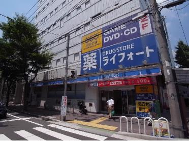 ﾗｲﾌｫｰﾄ阪神御影駅南店：119m