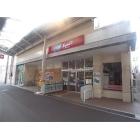 ｺｰﾌﾟﾘﾋﾞﾝｸﾞ甲南店：258m