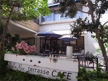 La Rue terrasse CAFE：219m