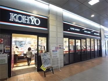 ｽｷﾞﾄﾞﾗｯｸﾞ 新開地店：341m