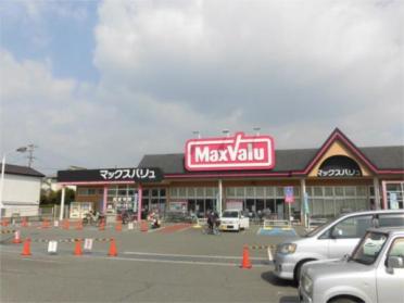 マックスバリュ城北店：1423m