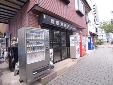 増田米殻点店：46m