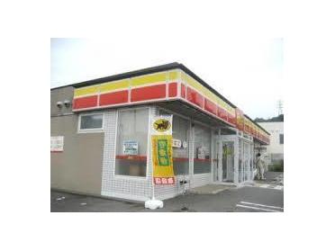 ﾃﾞｲﾘｰﾔﾏｻﾞｷ 神戸ひよどり台店：5000m